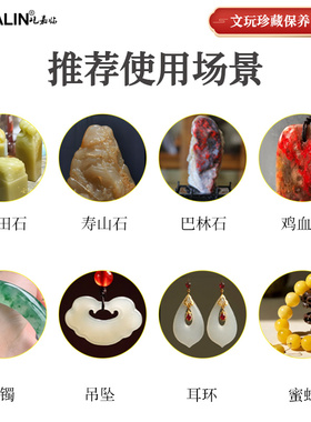 奇石玉石保养油鸡血石翡翠打蜡上光油防裂养护固体文玩油白茶油膏