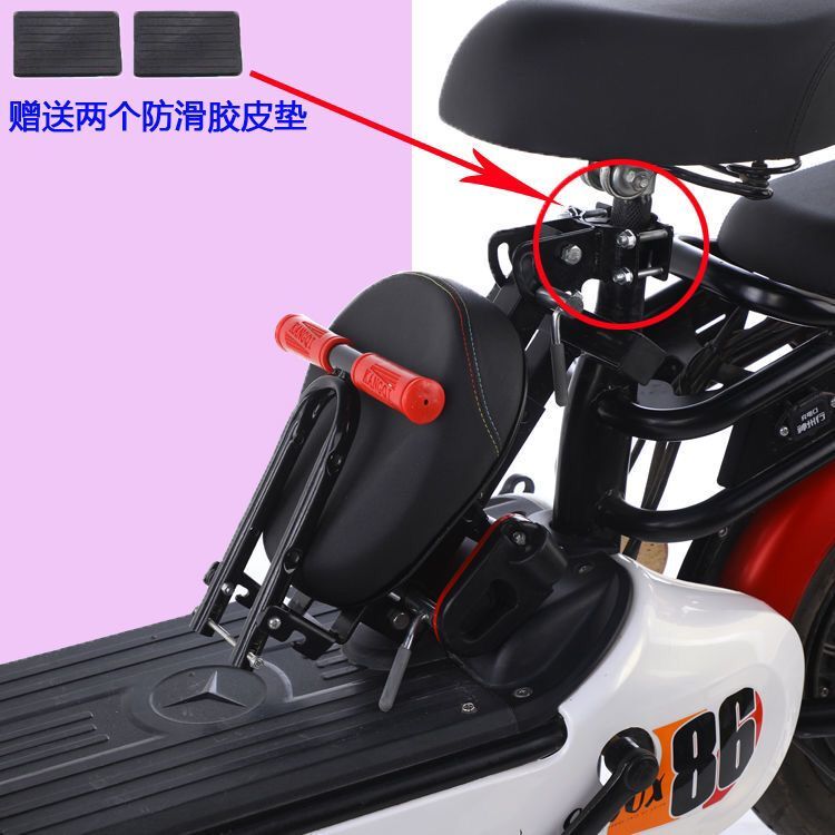 加厚电瓶车儿童座椅前置可折叠踏板车小孩座椅电动车宝宝前坐椅子 - 图2