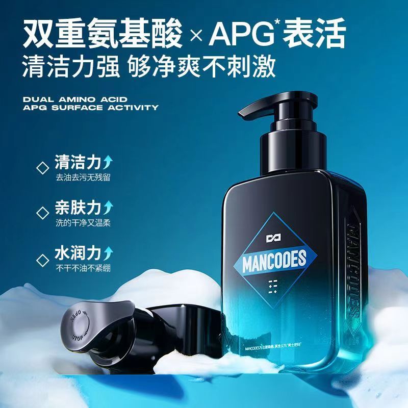 左颜右色男士洗面奶清爽控油黑头专用保湿深层清洁氨基酸洁面乳男 - 图2