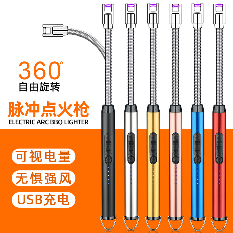 新款USB充电电弧脉冲防风点火枪煤气灶点火器360度软管户外打火机 - 图0