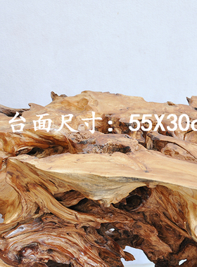 天然枯木随型底座佛龛软装玄摆件
