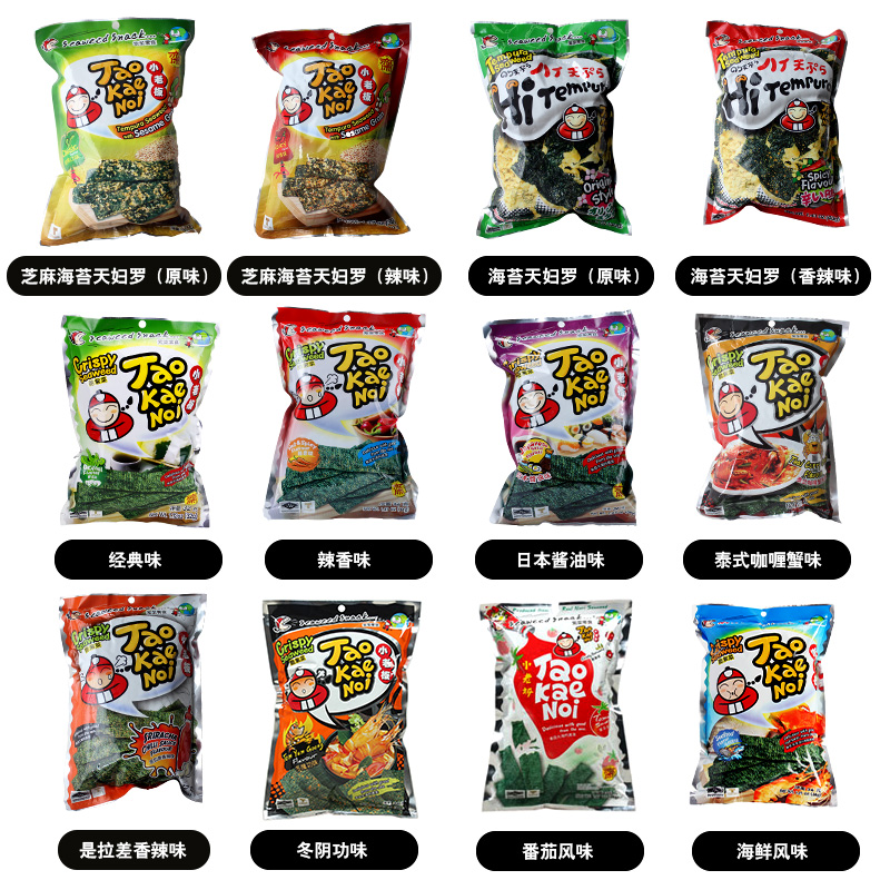 6 32g 儿童整箱批发 小老板脆紫菜片炸海苔即食 泰国进口零食品 6 32g 儿童整箱批发 小老板脆紫菜片炸海苔即食 泰国进口零食品