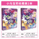 Card Game Little Pony Card Book Mini Storage Book