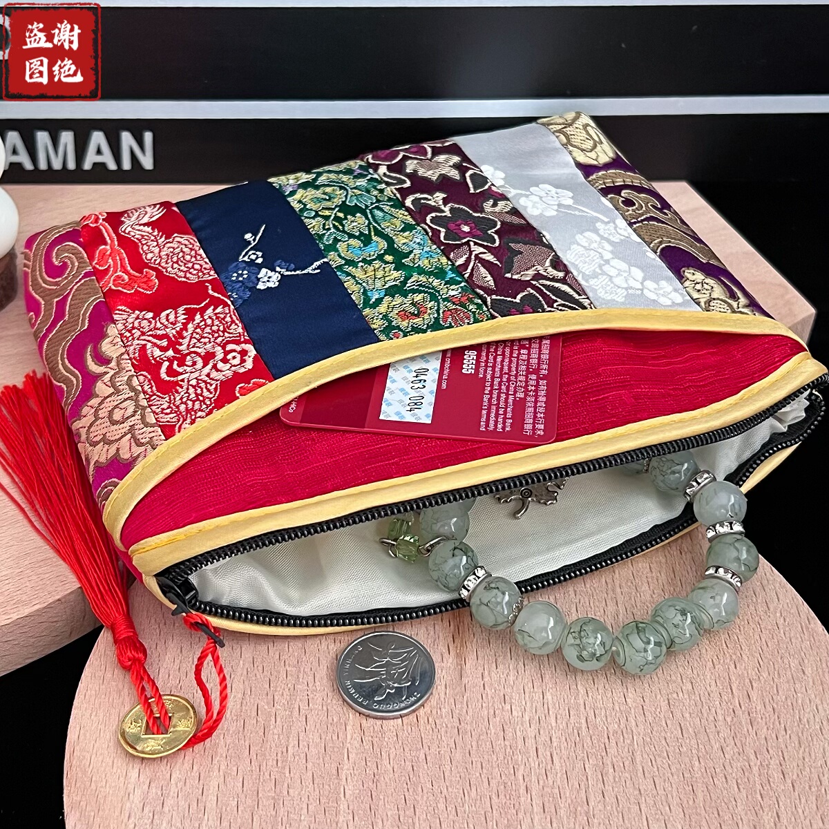 中式锦缎七色拼零钱包吉祥佛珠串念珠宝首饰收纳袋伴手礼品送朋友,淘宝优惠券,粉丝福利购,淘宝优惠卷