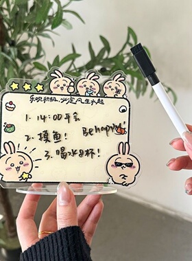 吉伊卡哇桌面摆件装饰立牌备忘录
