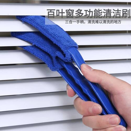 百叶窗清洁刷空调出风口百叶窗刷多功能清洁刷死角缝刷清洁刷 - 图1