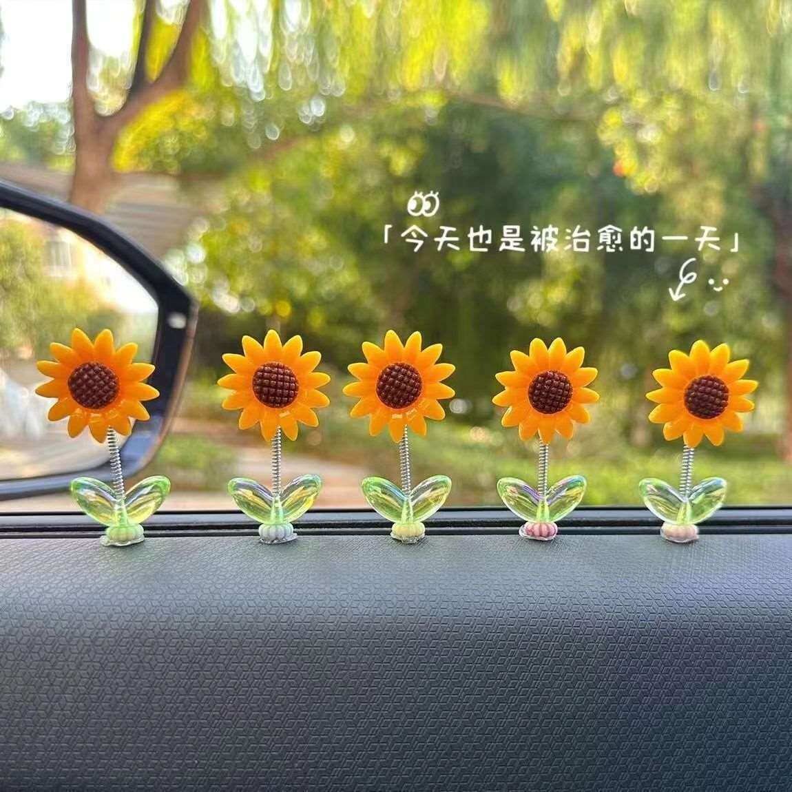 向日葵汽车摆件可爱摇头车载中控台后视镜装饰品2025年新款