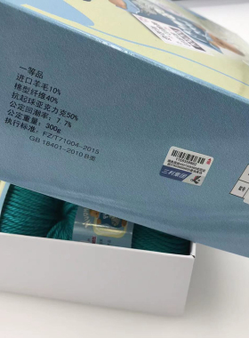 三利暖暖手编中粗宝宝线