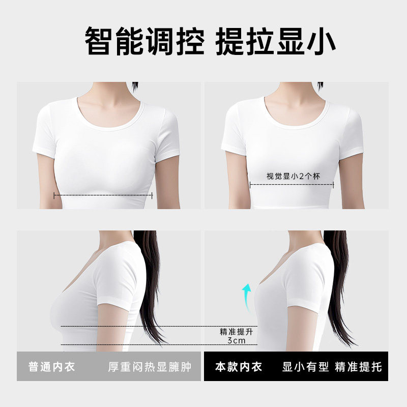 任意提内衣女大胸显小聚拢提拉收副乳防下垂无痕大码调整型文胸罩