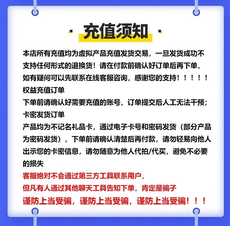 2023代充充值中石化加油卡1000电子实体礼品卡购物卡加油正品特惠