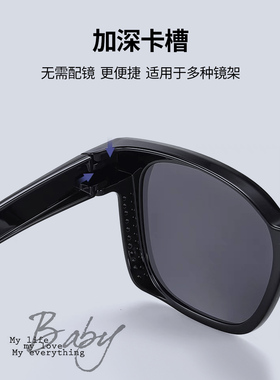 日本套镜偏光太阳镜男女可套近视眼镜一镜二用开车潮墨镜夹片夏季