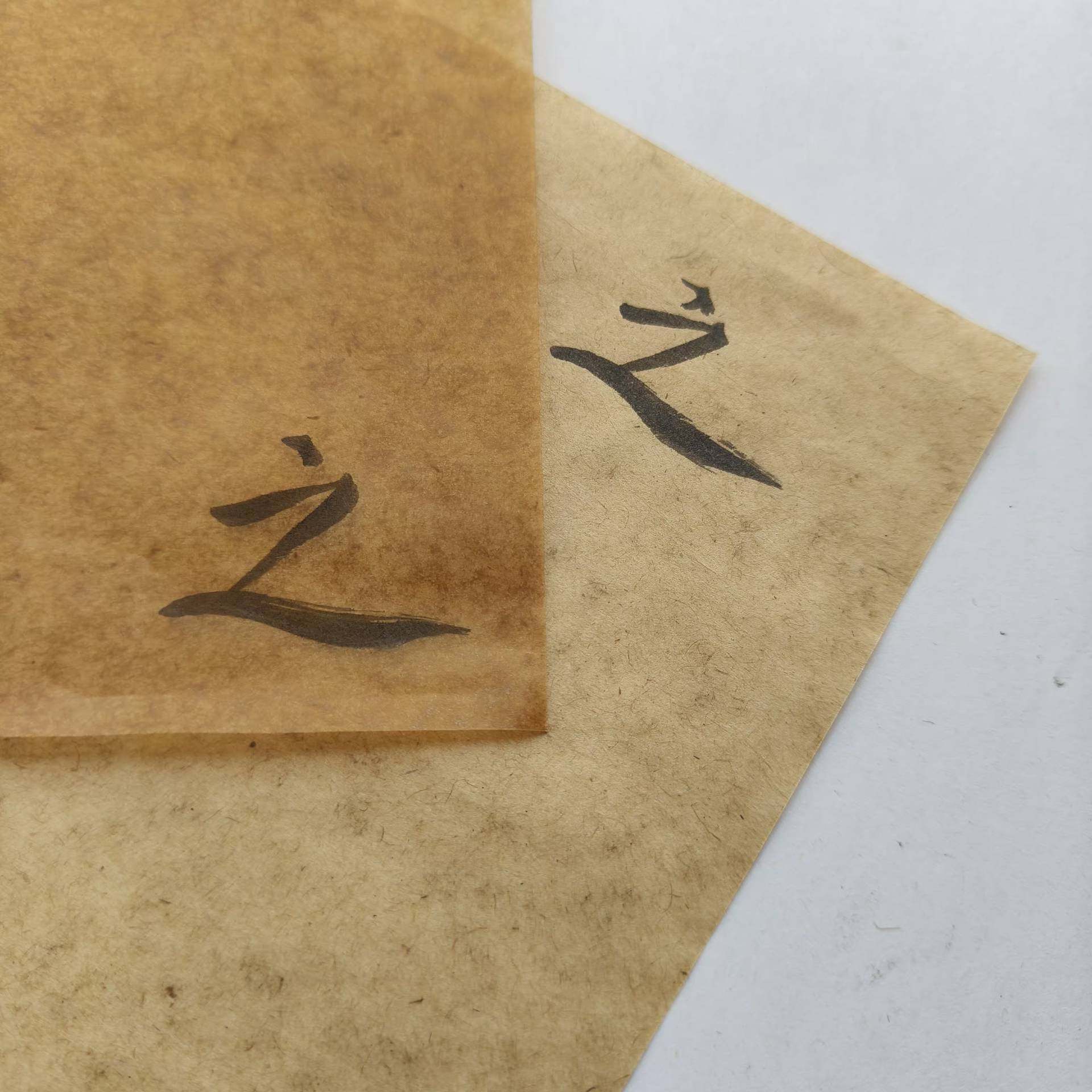 小楷行草专用防锈纸脱腊纸 抄经写经毛笔仿古书法纸A4无格书写纸,淘宝优惠券,粉丝福利购,淘宝优惠卷