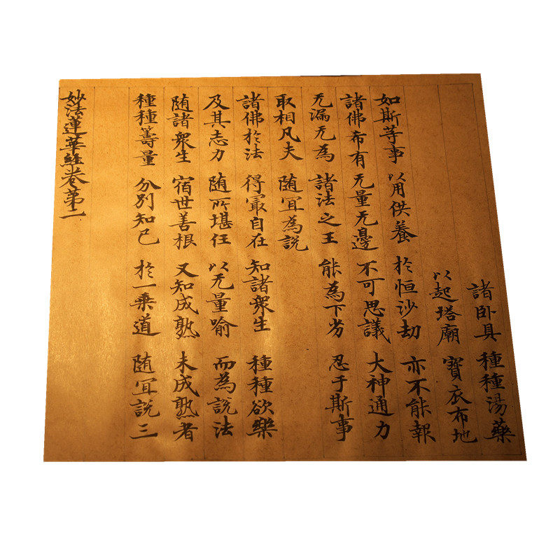 小楷行草专用防锈纸脱腊纸 抄经写经毛笔仿古书法纸A4无格书写纸,淘宝优惠券,粉丝福利购,淘宝优惠卷