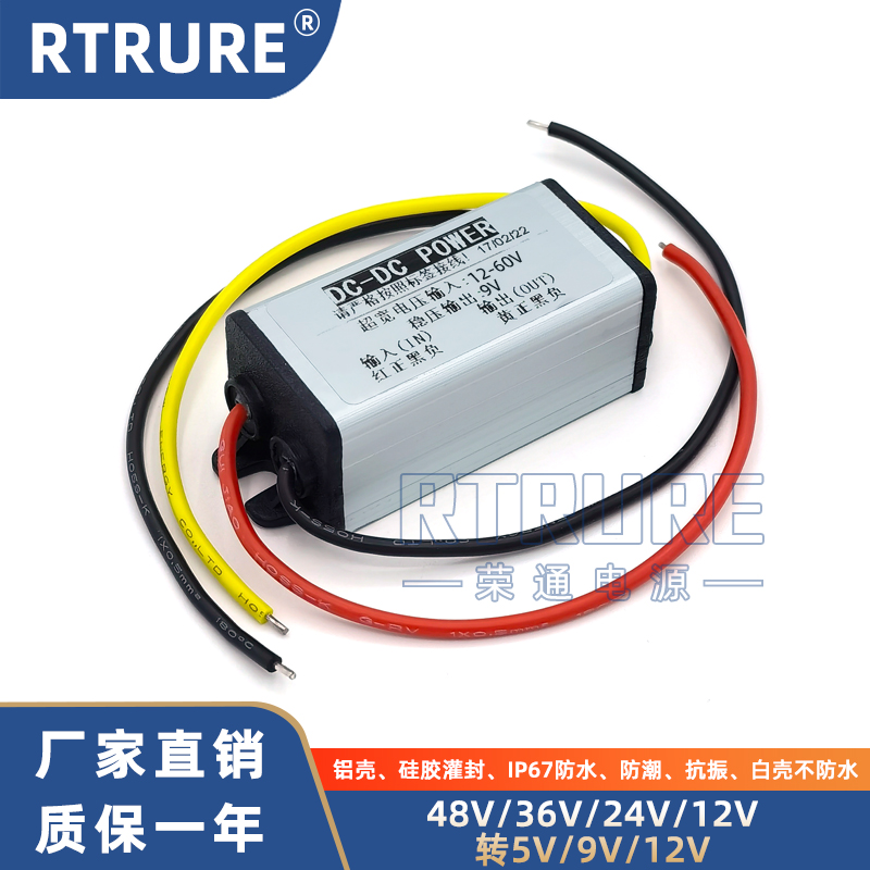 24V12V转变3V3.3V3.7V4.2V5V6V7.2V9V车载电源稳压转换器降压模块 - 图2