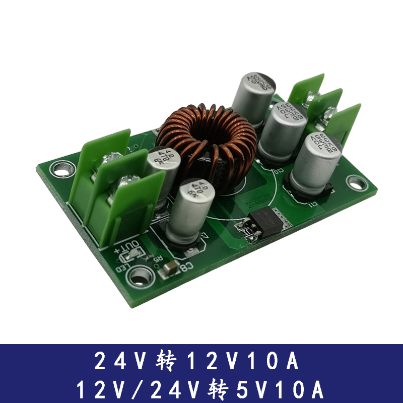 12V转5V10A直流车载LED显示屏降压模块DCDC24V转12V10A电源转换器-图3