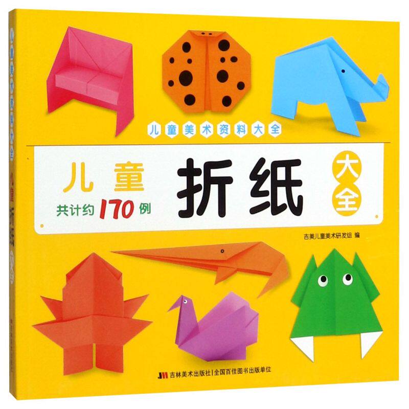 折纸手办 新人首单立减十元 21年8月 淘宝海外