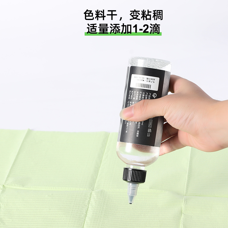 刺青博士纹身色料调和水黑灰稀释液黑色色料专用240ML色料调和液 - 图0