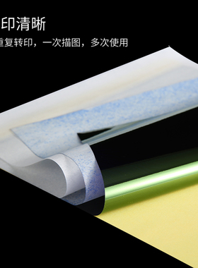 纹身转印纸四联专用国产