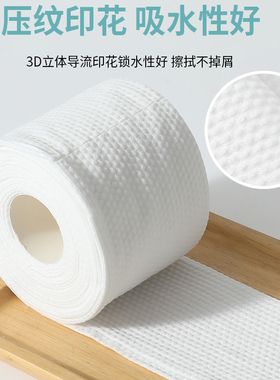 纹身纸巾纯棉不掉毛洗脸巾