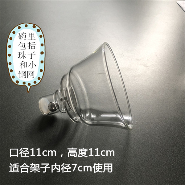 日式磁吸茶具配件玻璃宫灯泡茶器木架水晶架子专用公道杯滤网盖子