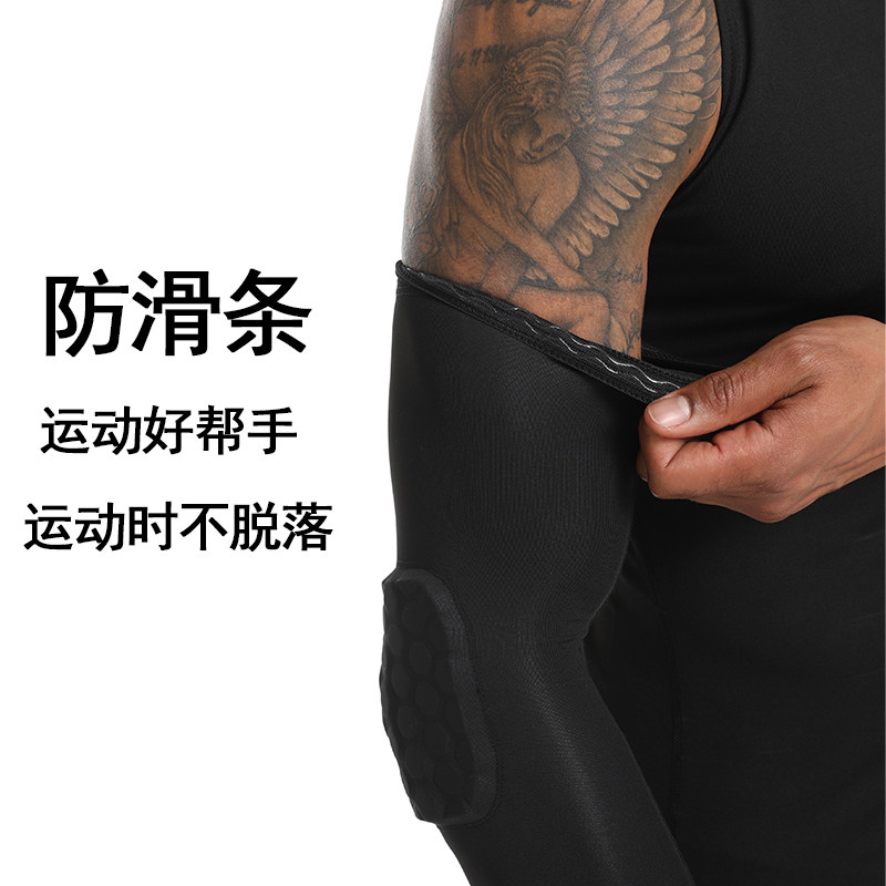 运动护肘蜂窝防撞护臂加压护手臂胳膊篮球骑行户运动专业护具,淘宝优惠券,粉丝福利购,淘宝优惠卷