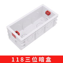 SWITCH SOCKET UNIVERSAL TYPE 118 TYPE THREE JUNCTION BOXES CONCEALED BOX CONNECTED BOTTOM BOX WIRE LOWER WIRE BOX UNDERWIRE