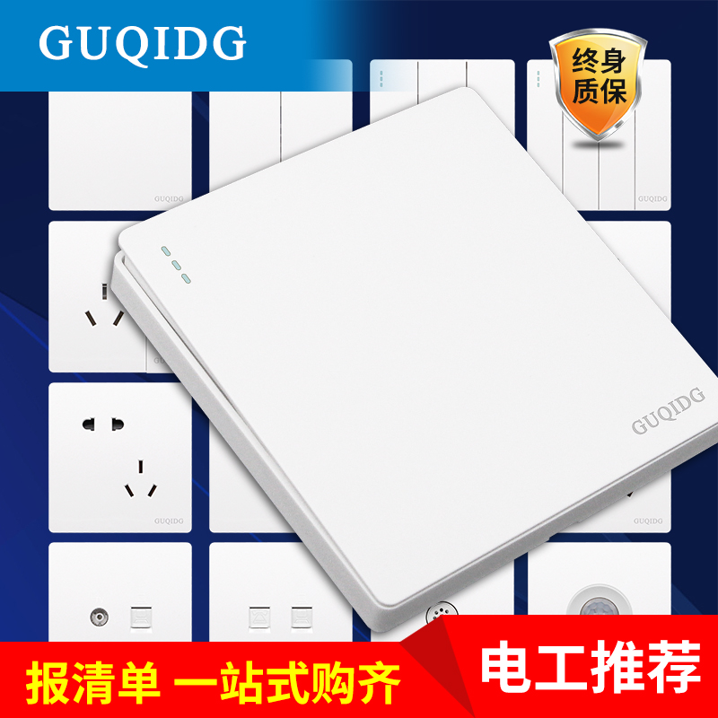 单开一开双控开关插座灯开关面板单联暗装暗线86型家用1开面板 - 图0