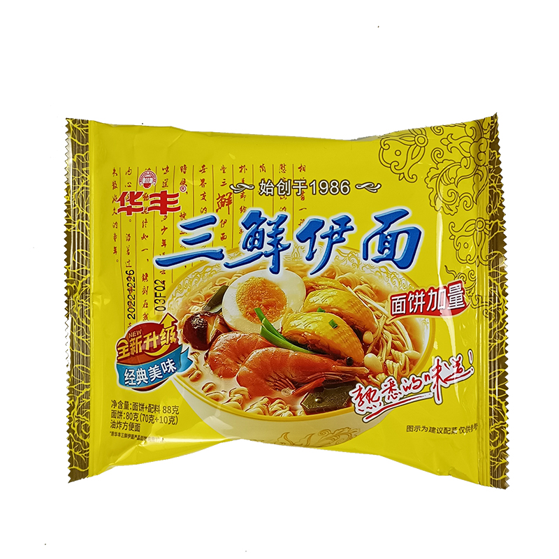 华丰三鲜伊面88g经典美味熬夜速食食品老式怀旧方便面8090后回忆 - 图3