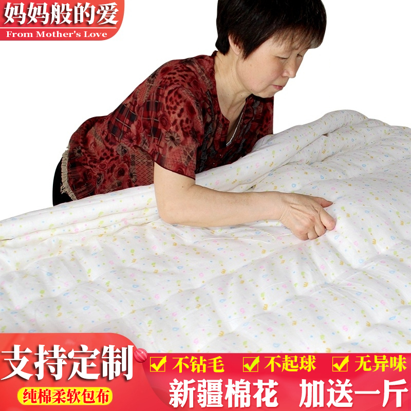 純棉花褥子定做1.5米 1.8m家用雙人床褥墊被單人棉絮學生宿舍床墊