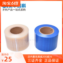Blue Film Dentistry Disposable Isolation Film Oral Clinic Material Dental Film Konda Positive Protective Film Repellent Film