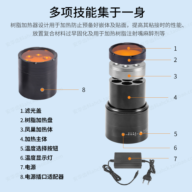 牙科树脂加热器修复口腔耗材快速软化器光敏树脂美学修复温度可调-图1