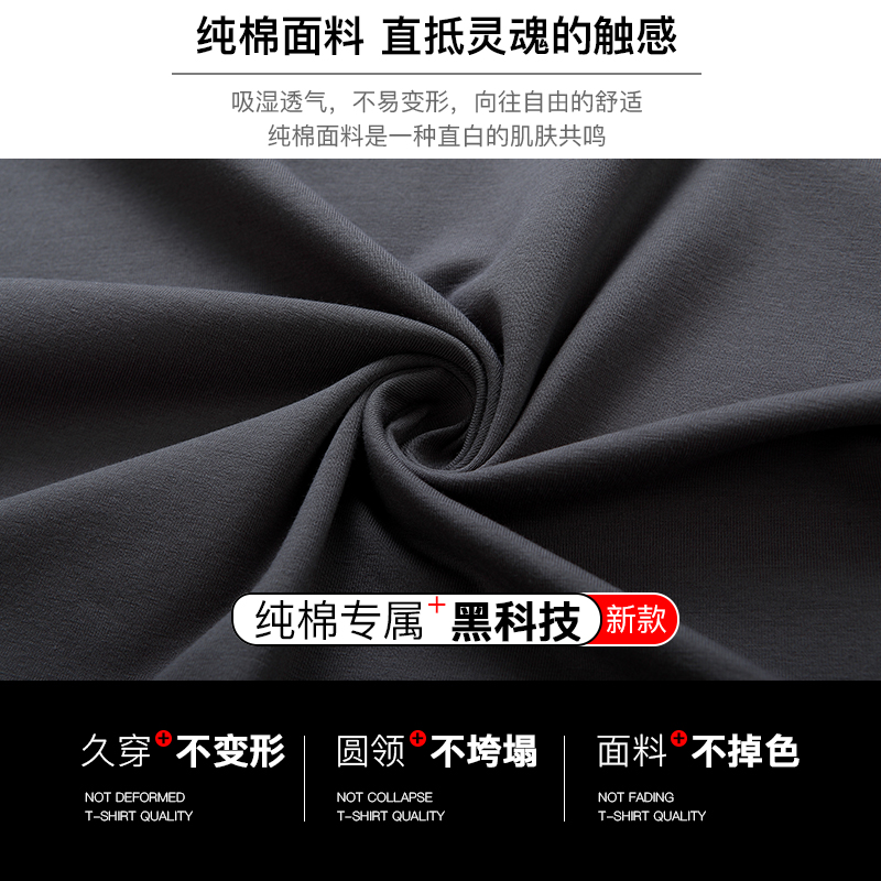 Y t 短袖 恤男士打底衫韩版纯棉上衣服男生潮牌夏装潮流宽松半袖体 Y t 短袖 恤男士打底衫韩版纯棉上衣服男生潮牌夏装潮流宽松半袖体