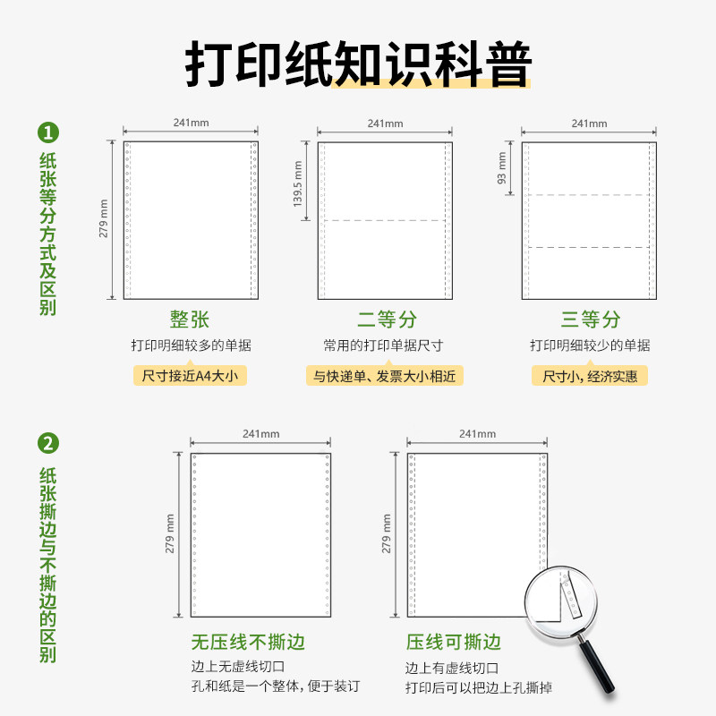 Delijiaxuan printing paper prints clearly and does not jam