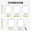 Delijiaxuan printing paper prints clearly and does not jam