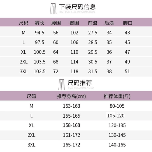 Танцующие штаны, комбинезон для спортзала для йоги