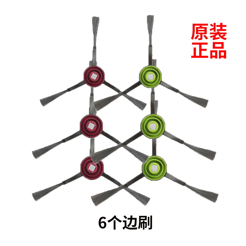 适配科沃斯配件 T8/T9power/T9max滚刷边刷T9aivi胶刷专用配件 - 图2