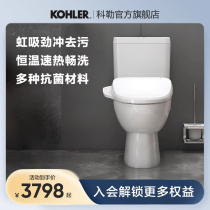 Cole Reige toilet without water pressure to limit home toilet fit antibacterial smart cover 3991 82978298