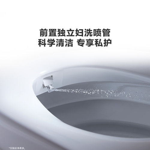 科勒女王座星朗一体智能坐便器全自动感应妇洗智能马桶8340 - 图1