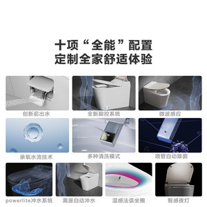 科勒ST30智能坐便器全家座智能马桶多色可选妇洗马桶