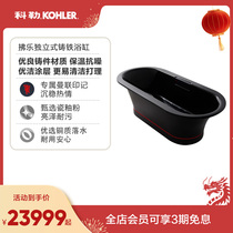 Koehler Cast-iron Independent Bathtub Manchester United Football Club Partnership Limited (pre-sale 45 days)