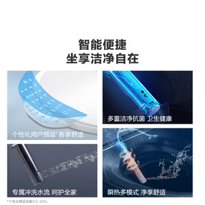 科勒即热式智能坐便马桶盖冲洗器烘干智感除菌C3-130