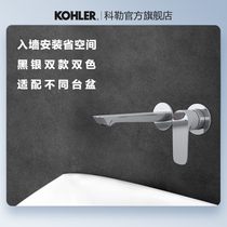 Kollelio into wall-style concealed tap Home toilet washbasin tap concealed hot and cold water 25105