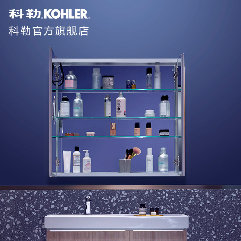 科勒官方旗舰店维乐镜柜升级版银色全面镜简约储物挂墙镜柜