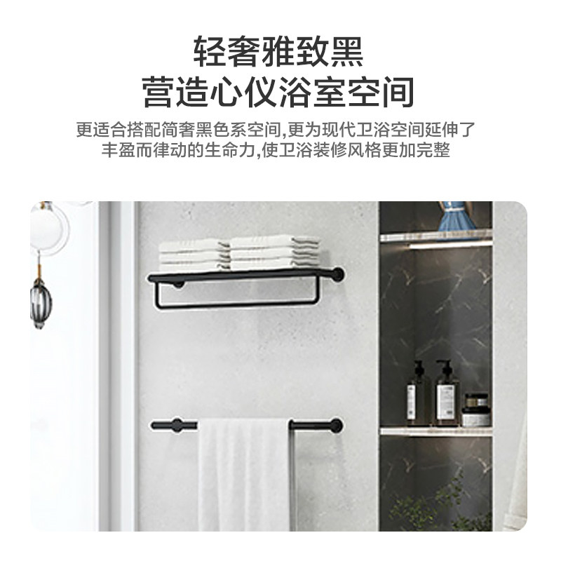 科勒珂美黑色浴室浴巾架置物架卫生间毛巾架环卫浴五金套装97896,淘宝优惠券,粉丝福利购,淘宝优惠卷