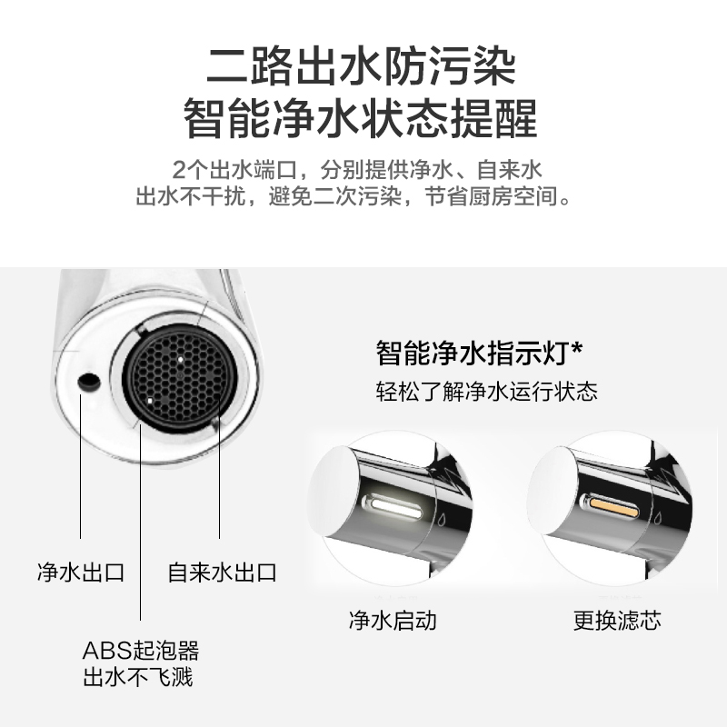 科勒可瑞芙厨房水龙头防溅水冷热龙头净水自来水两用龙头76372