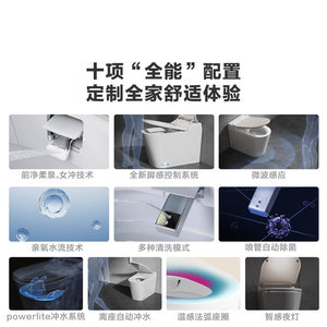 科勒ST30智能坐便器全家座智能马桶多色可选妇洗马桶