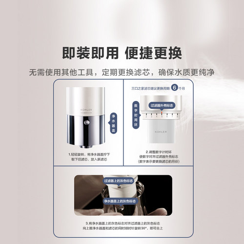 科勒随心雨淋浴净化器滤芯K-R75751T-NA - 图1