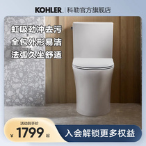 Koehler Toilet Flagship Store Vivian Split Home Small Household Toilet Toilet toilet 1666T