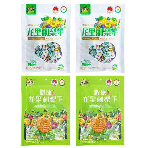 贵州特产黔康刺梨干4袋装新鲜刺梨果脯蜜饯果干贵阳休闲小吃零食 - 图0