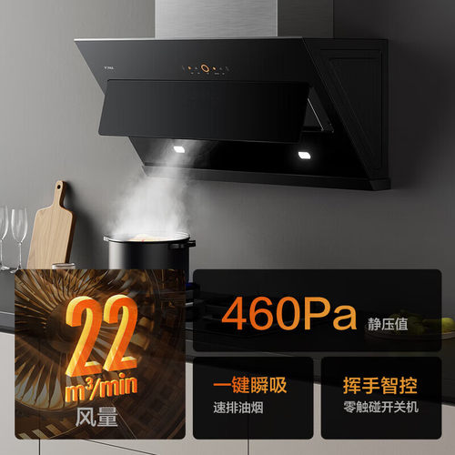 方太JCD9B+TH30BA/TH71B抽油烟机燃气灶套餐TH72烟机灶具套装TD17 - 图2